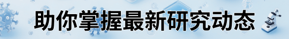 肿瘤临床试验招募网-玉湖临研